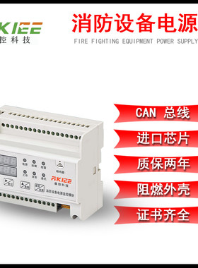 消防设备电源状态监控器电流电压传感器AFPM3-2A ZXVA ZXVI AFPM1