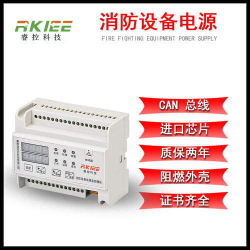 消防设备电源状态监控器电流电压传感器AFPM3-2A ZXVA ZXVI AFPM1