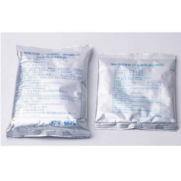 KFC肯德基辣腌泡粉腌料可以腌制香辣鸡翅 劲爆鸡米花基快富包装