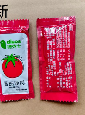 德克士番茄酱甜酸酱糖醋酱德克士上校鸡块 酱薯条酱蘸酱