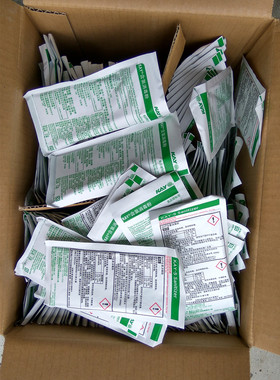 正品麦当劳肯德基专用凯易Kay-5含氯消毒粉整箱60起包绿袋包邮