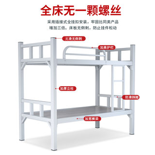 上下铺铁艺床员工学生宿舍工地上下床高低双人床两层加固简约铁床