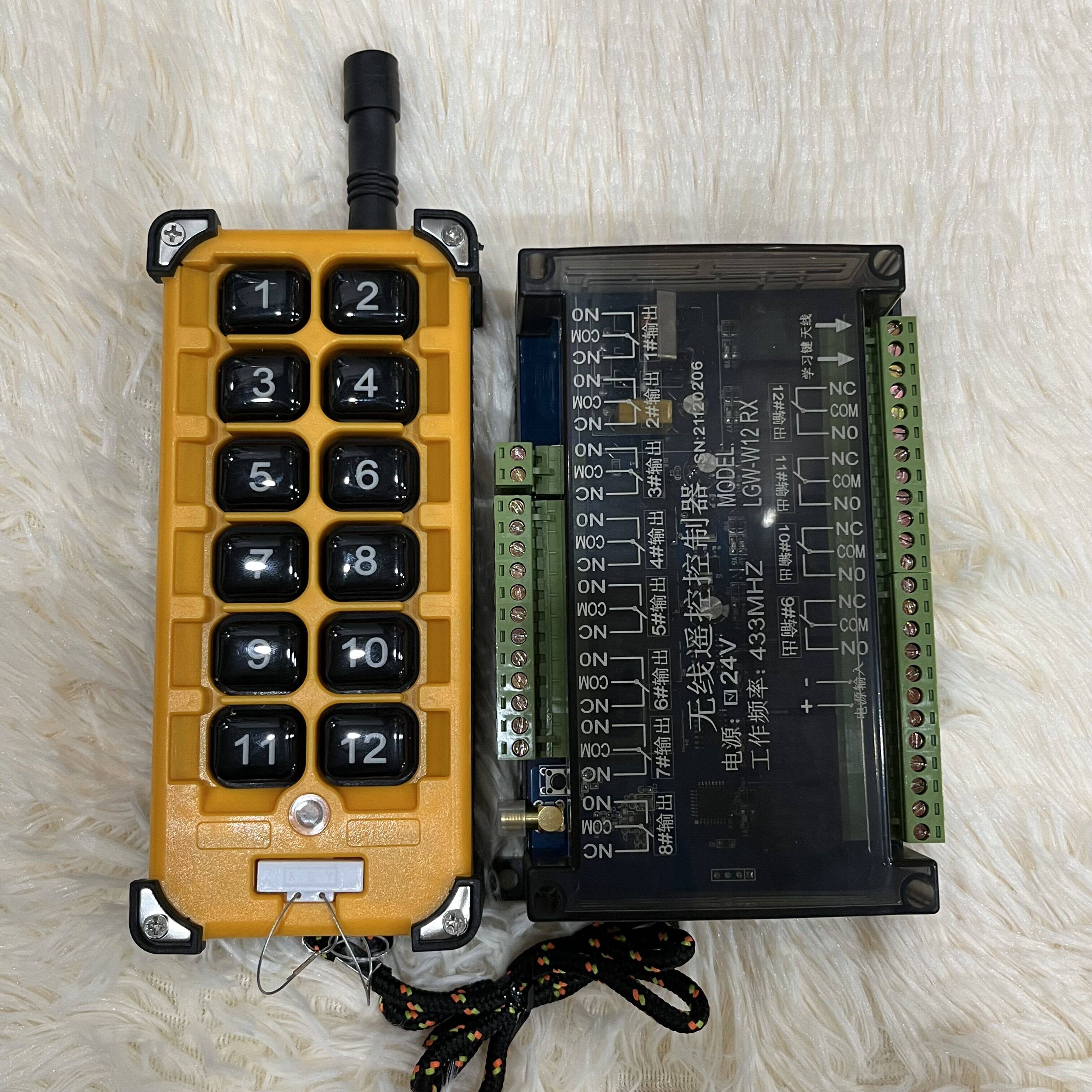 AC380V配电箱控制器行车遥控开关