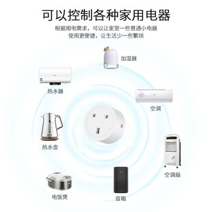 易微联wifi智能插座美规欧规手机无线控制外贸出口16A计电量插头