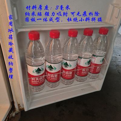 冰箱收纳盒家用冰箱盒冷冻冷藏