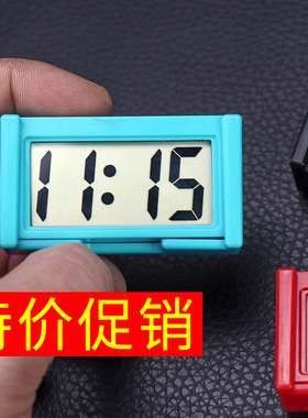 电子钟小巧mini便携式表数字大屏电子钟表桌面学生时钟简约考研表