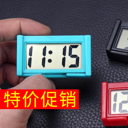 小巧风mini便携式数字大屏电子钟