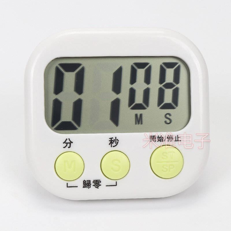 厨房计时器大屏幕大声音学生学习