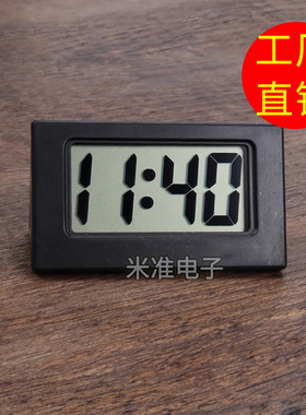 大屏数字电子表小巧便携桌面时钟大字体学生可爱迷你电子钟简约表