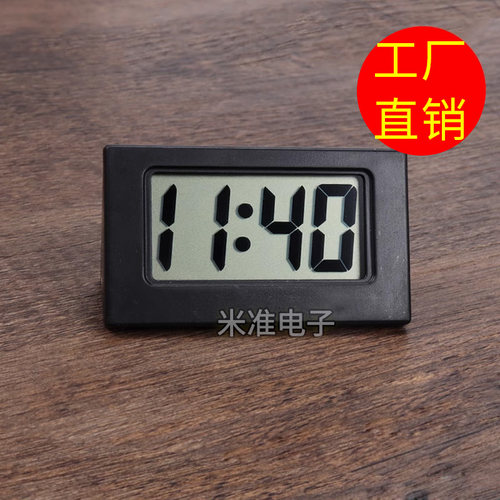 大屏小巧便携迷你桌面时钟