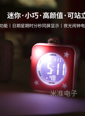 新品方形创意夜光防水电子表学生