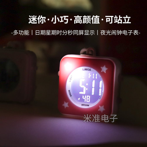 新品方形创意夜光防水电子表学生
