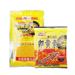 众信鱼饵 卵黄素蛋白诱饵浓缩小米诱饵鲫鲤草青鳊通用型添加剂