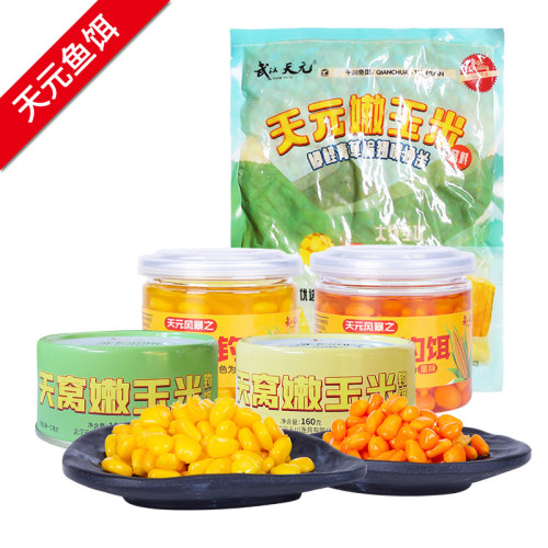武汉天元嫩玉米风暴窝料本味
