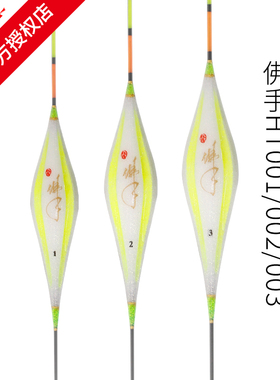 化氏2017浮漂 HT001/HT002/HT003 纳米鲫鱼鲤鱼黑坑野钓鱼漂