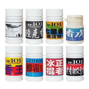 聚爆101小药 霸道2#鲫霸陆克香七里香特香甜香虎老冰棍香王钓鱼饵