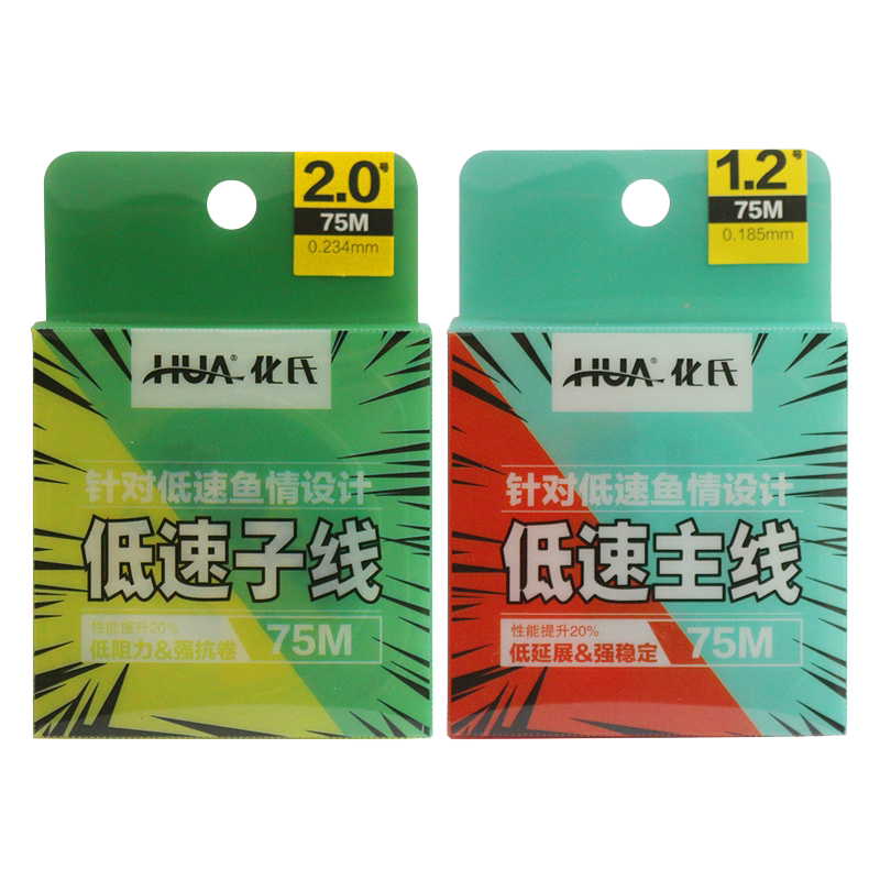 正品化氏2018鱼线低速子线道系主线75米钓鱼黑坑竞技鱼线
