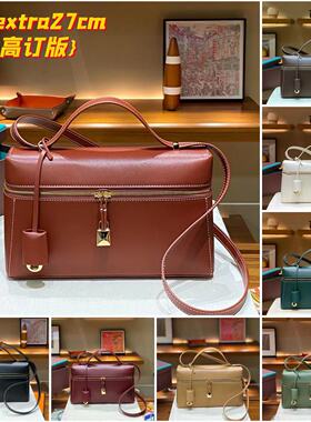 新款二代LP27 Extra Bag饭盒包简约欧美腋下单肩斜挎手提女包包