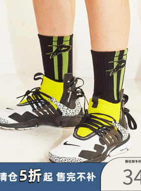 Provolone 菠萝干酪 侧边条纹运动中长袜