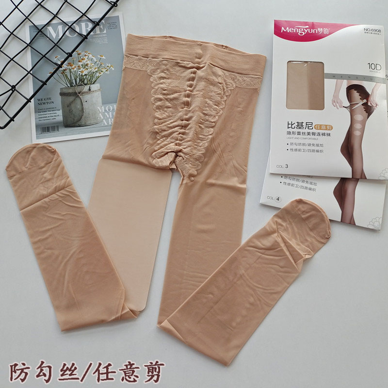 梦韵丝袜女防勾丝耐穿性感比基尼