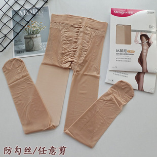 梦韵丝袜夏超薄10D天鹅绒防勾丝连裤 袜性感比基尼无痕肉色6908女