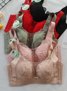 随意文胸7109大胸显小D杯薄款乳胶棉胖MM大码防走光内衣全罩杯胖