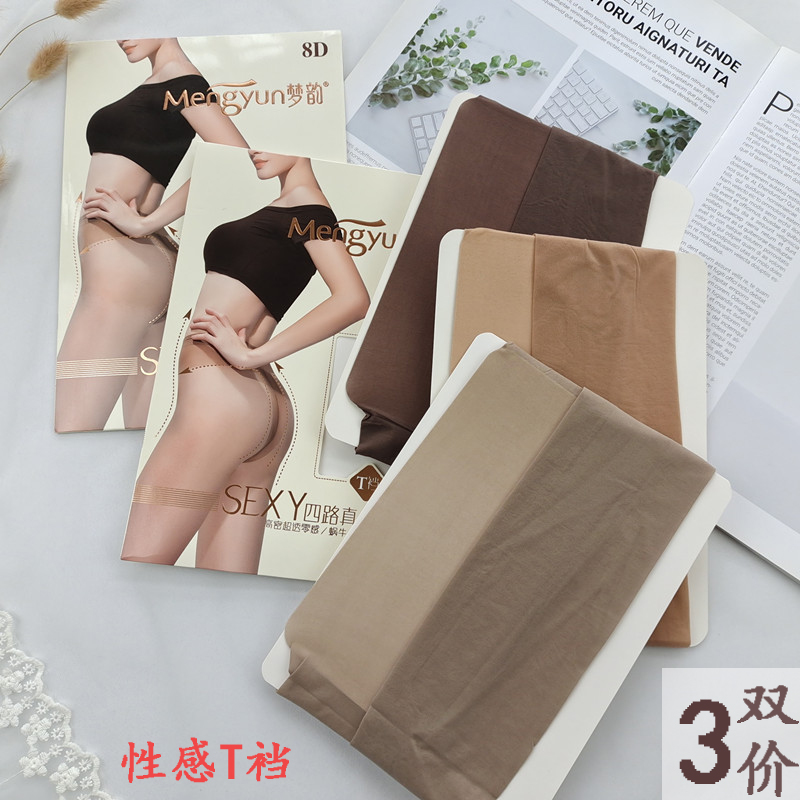 天鹅绒防勾丝连裤袜性感T裆丝袜