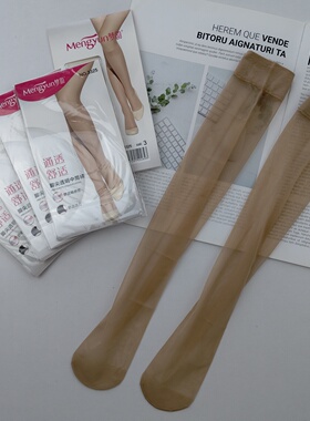 5双梦韵中筒袜3325夏超薄包芯丝透明小腿袜不过膝防勾丝jk半高筒