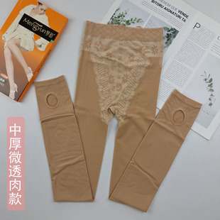 梦韵丝袜6167女春秋中厚肉色光腿神器防勾丝天鹅绒踩脚比基尼加档