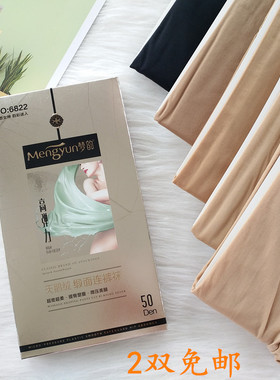 梦韵半透明丝袜6822春秋中厚天鹅绒缎面连裤袜加裆黑色肤色女长袜