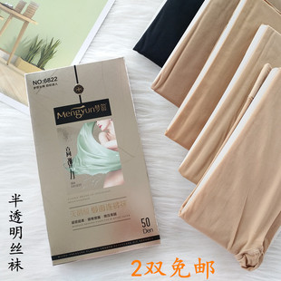 梦韵半透明丝袜6822春秋中厚天鹅绒缎面连裤 袜加裆黑色肤色女长袜
