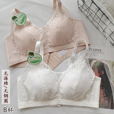 随意文胸7117无钢圈大胸显小B杯薄款无海绵乳胶抹胸防走光夏透气