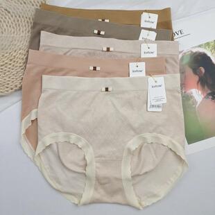 佳妮拉丝内裤女士中腰无痕高弹力三角裤头柔软亲肤包臀不卡裆短裤