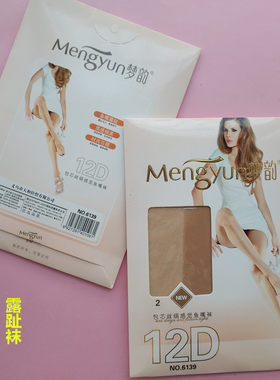 加裆超薄透明肤色丝袜