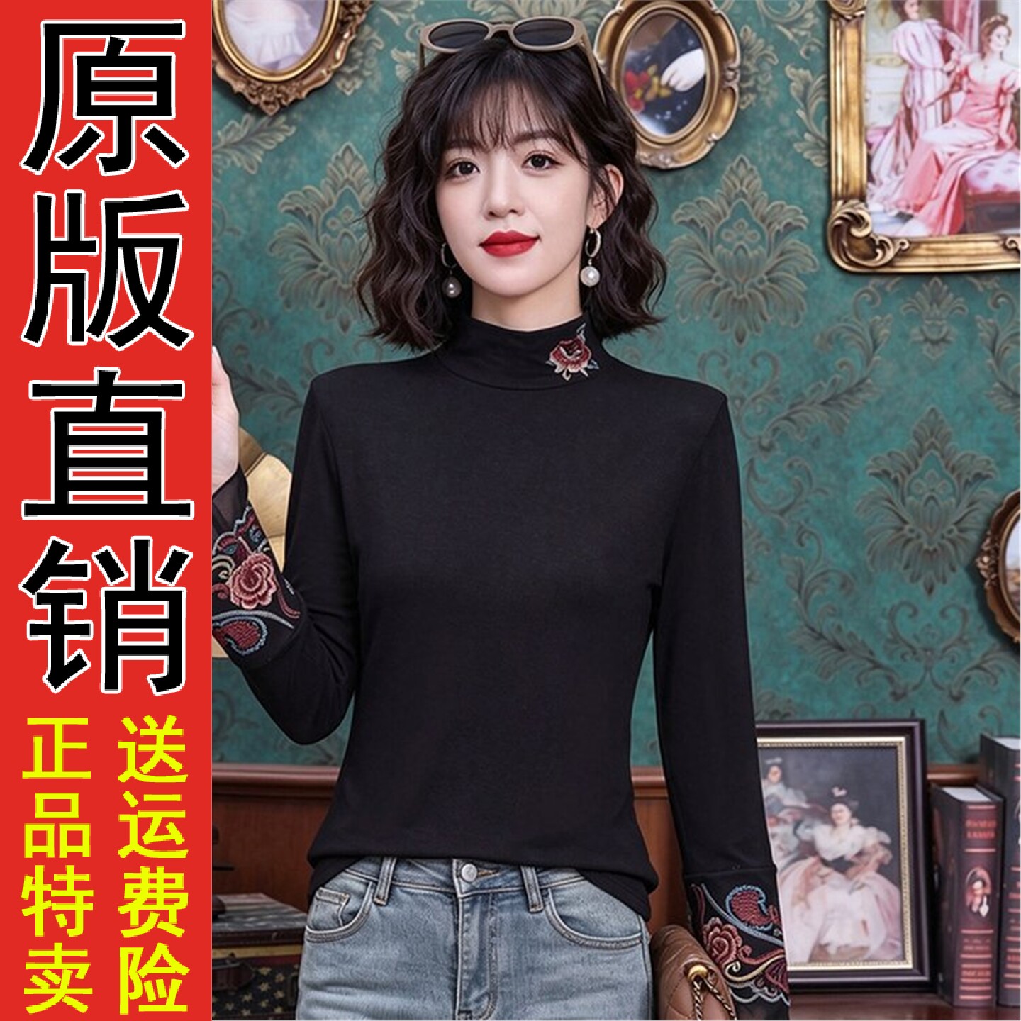民族国风刺绣花长袖T恤女2