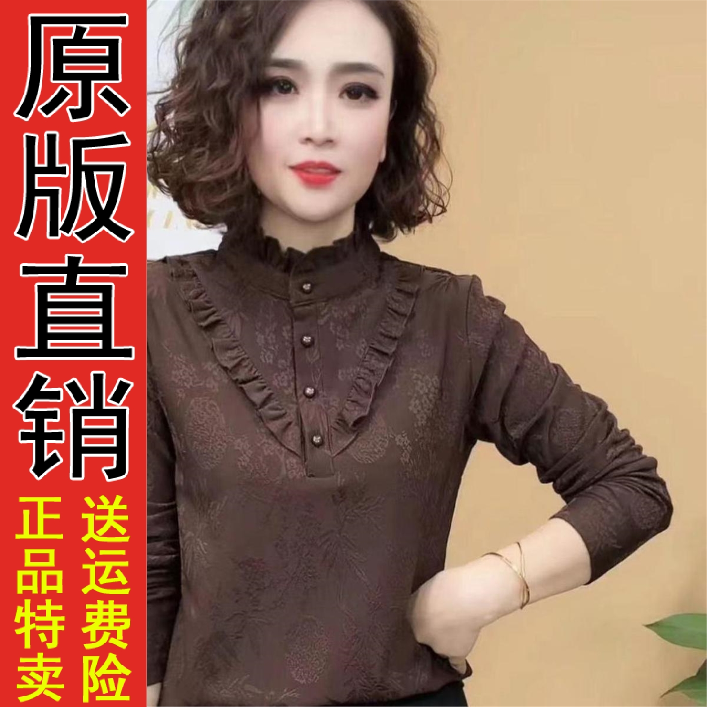 正版现货洋气木耳领薄绒提