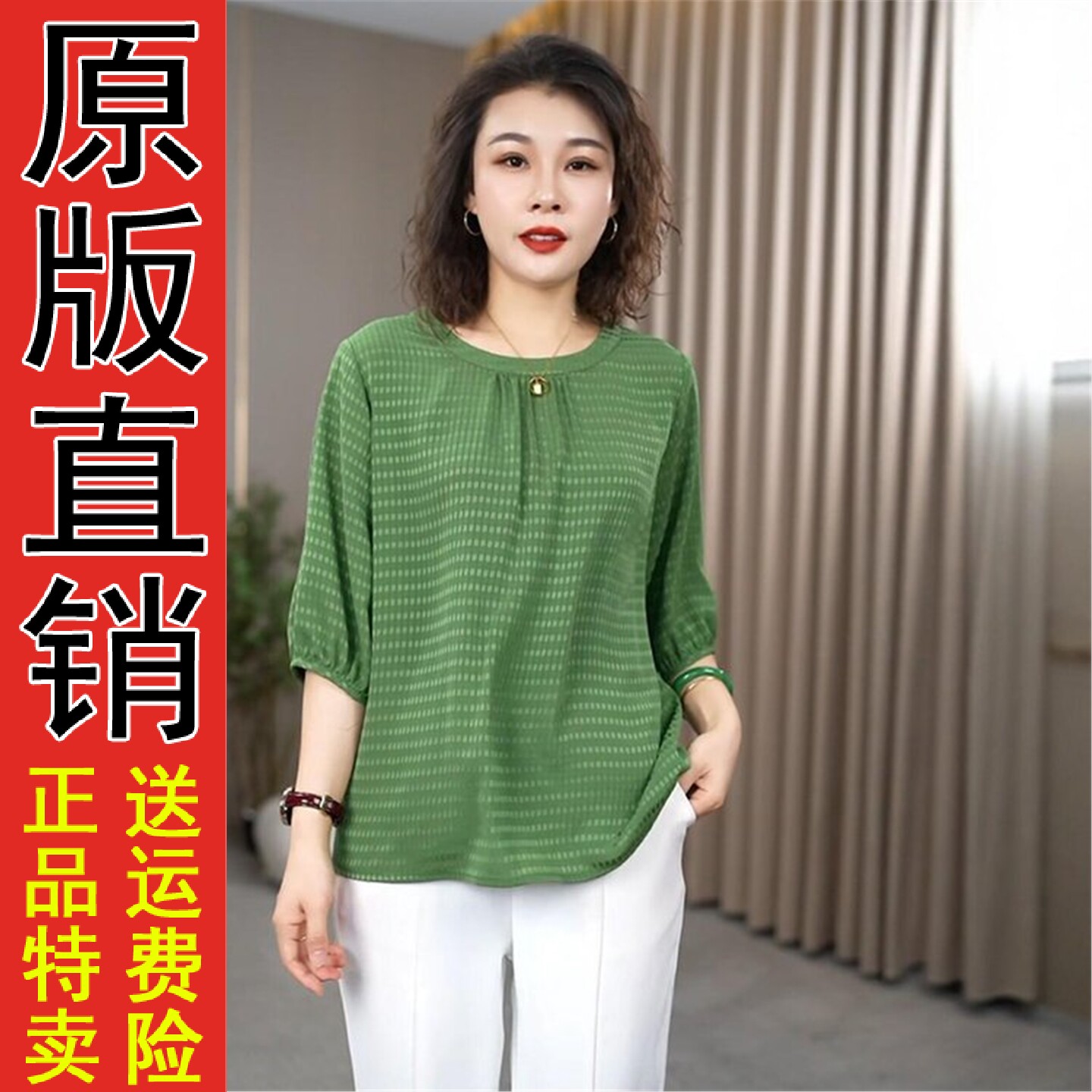妈装2026夏季套头七分袖衬