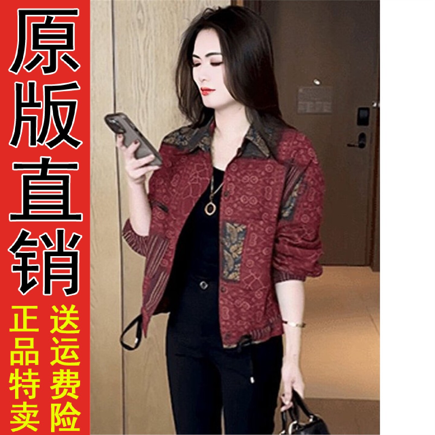 正品好货时尚休闲短款外套女2026春季新款夹克衬衫上衣小个子妈妈