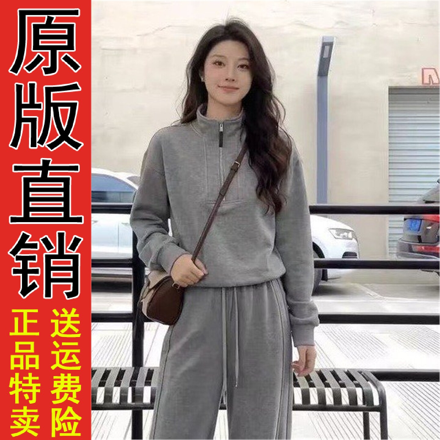 好品推荐运动服套装女春秋学生韩版宽松显瘦时尚卫衣休闲两件套跑