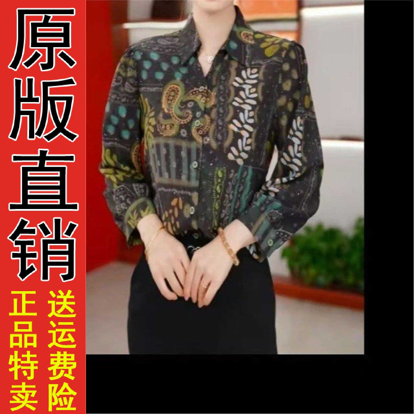 2026秋季新款时尚洋气复古