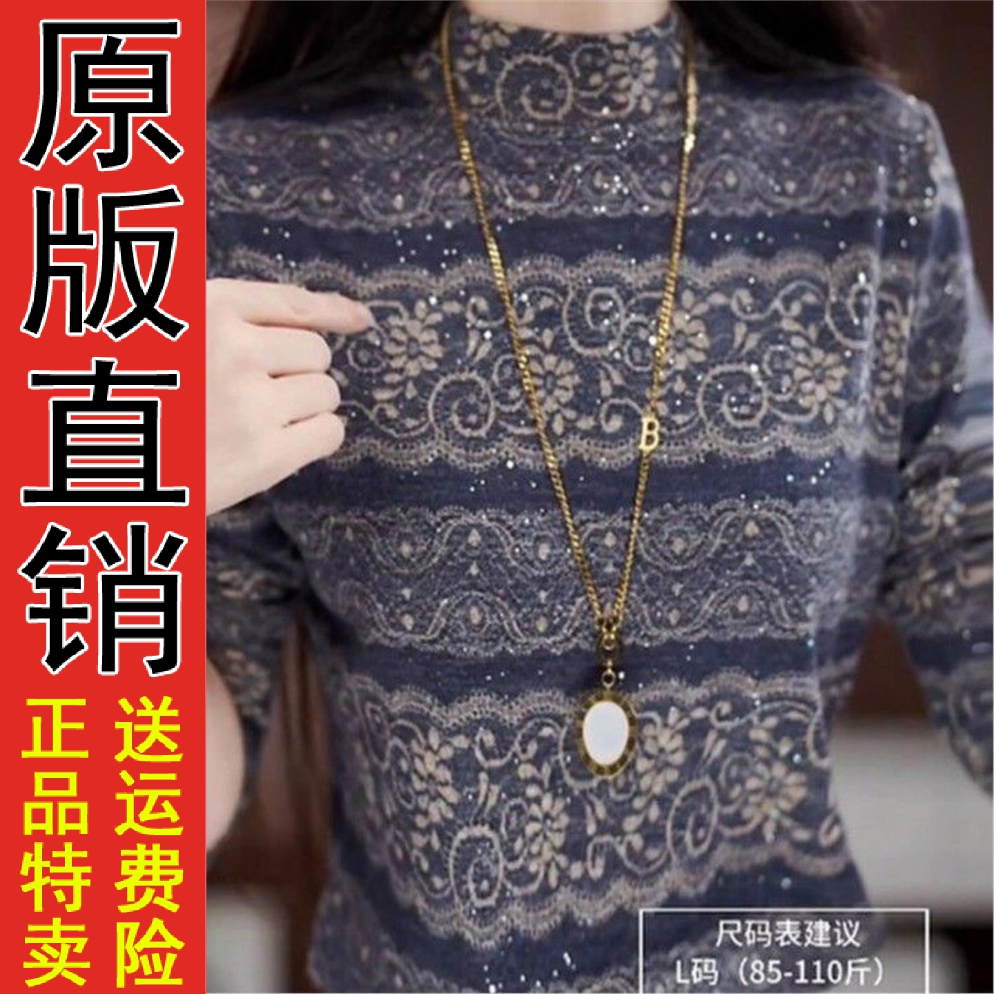 原版正品秋冬半高领双面绒