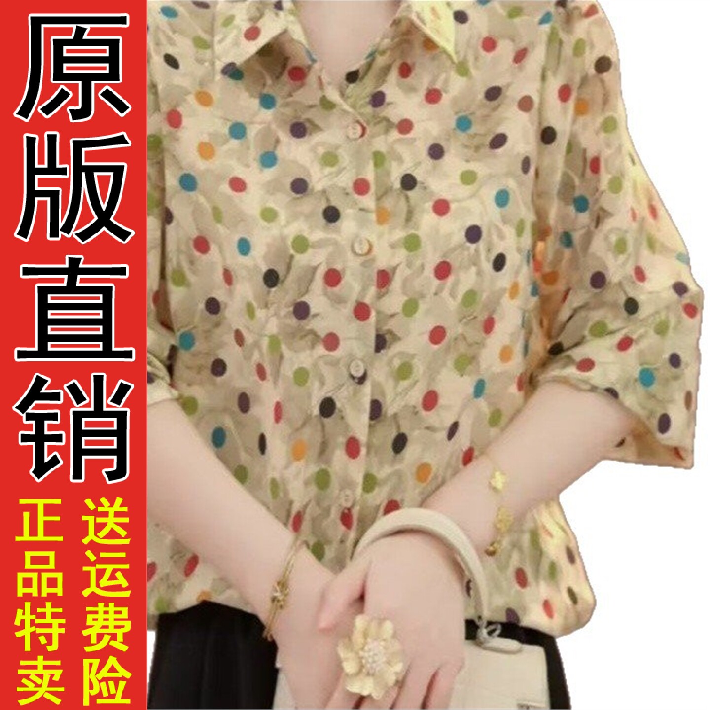 波点翻领长袖衬衫女士2026