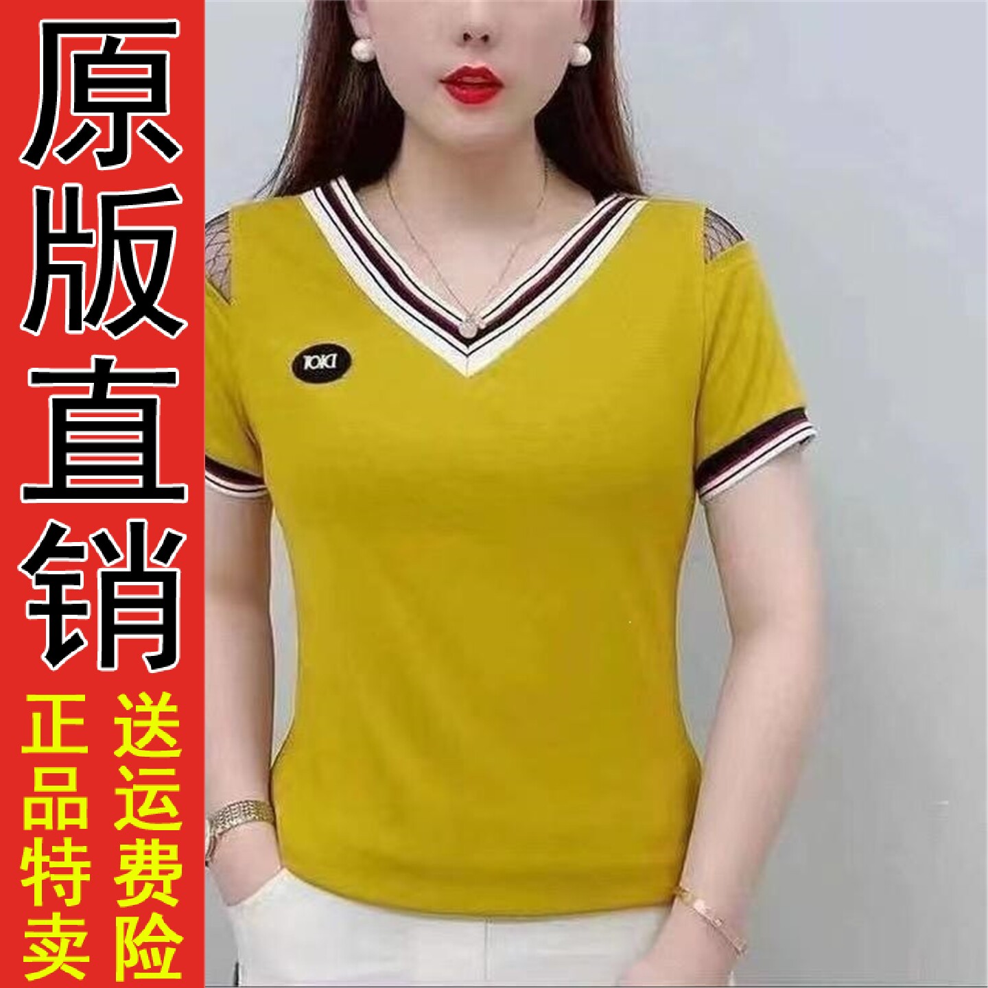 好品条纹短袖T恤女士夏装2