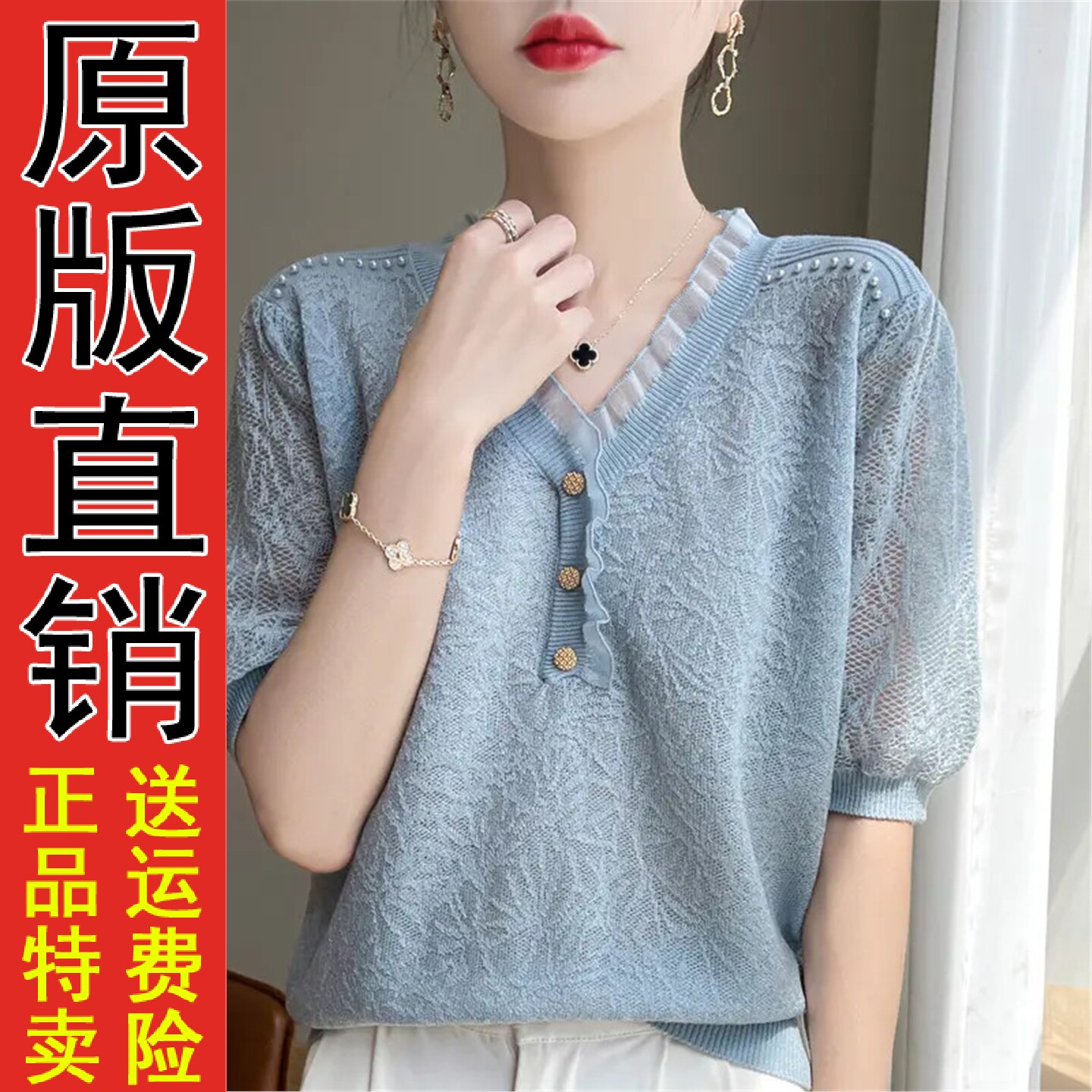 好品大码女装夏装胖mm冰丝针织衫女士短袖t恤遮肚子显瘦蕾丝镂空