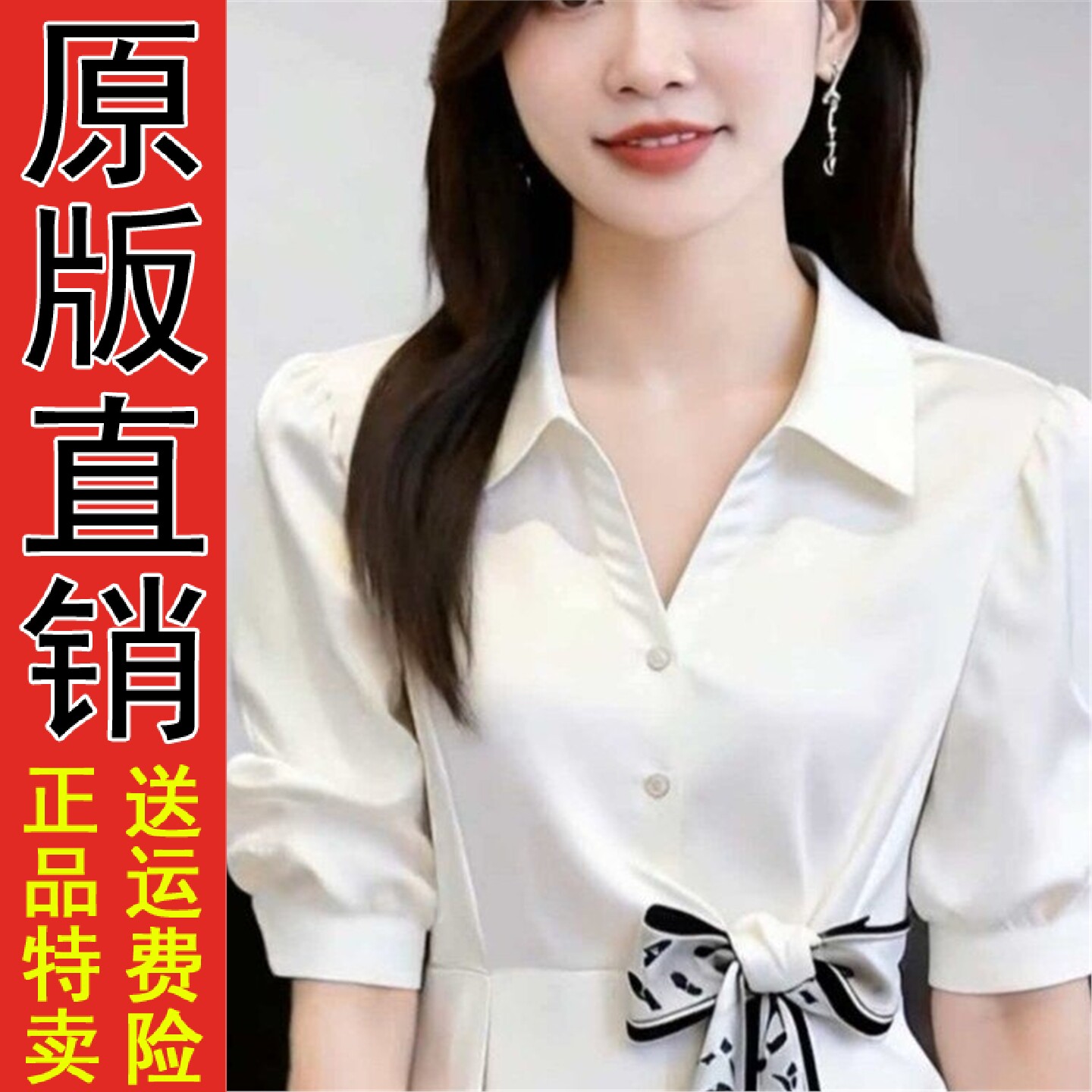 2026夏季新款女士白色衬衫