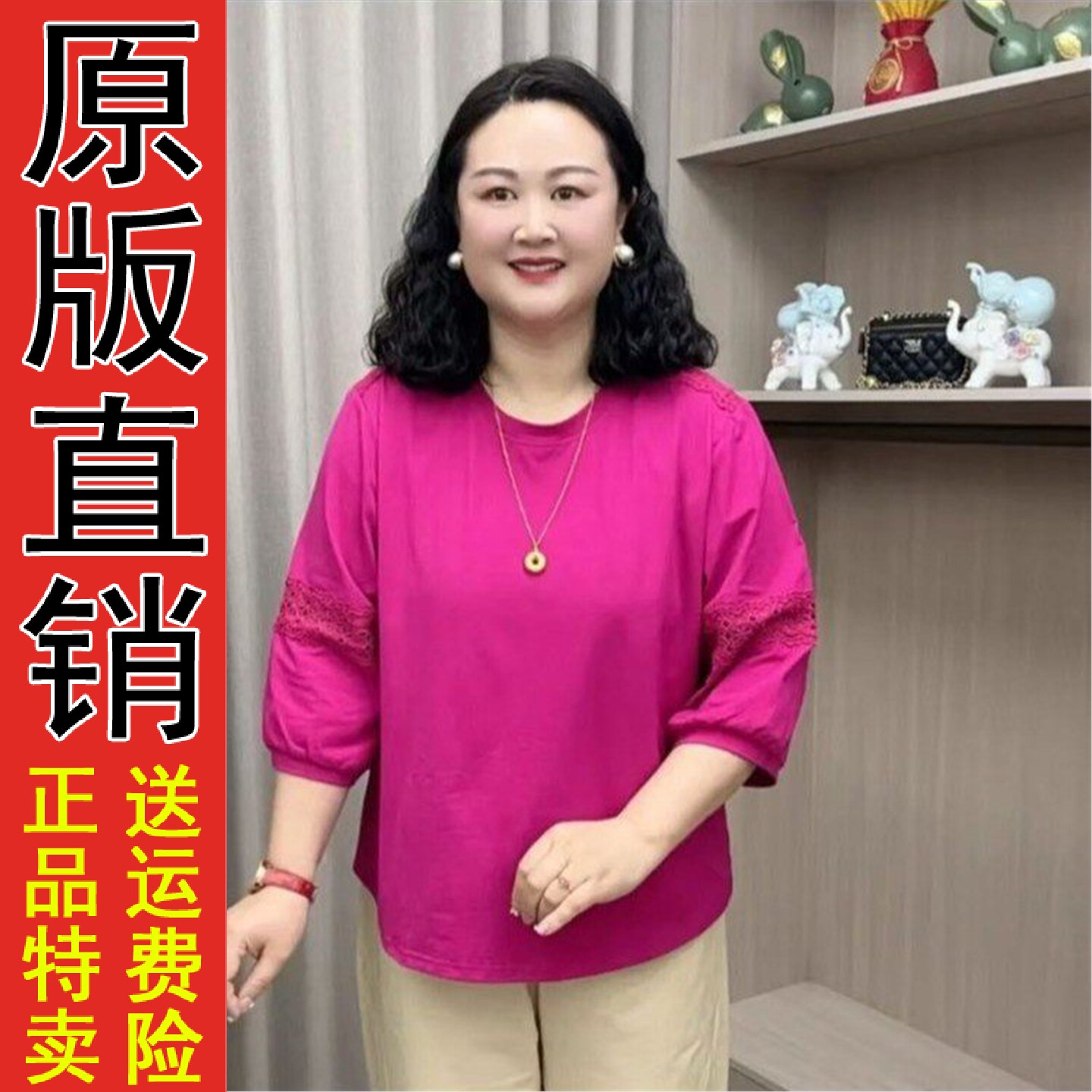 原版A2026春夏新款大码时