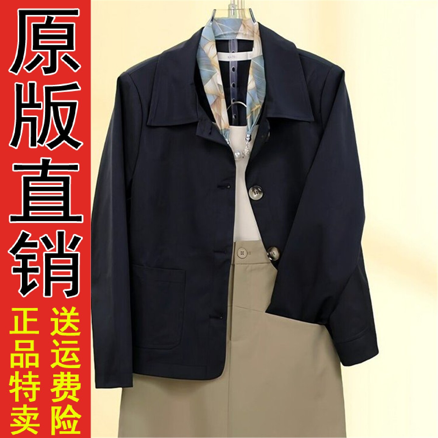 原版A简约高级休闲工装外套女款2026新款上衣春秋短款翻领夹克气