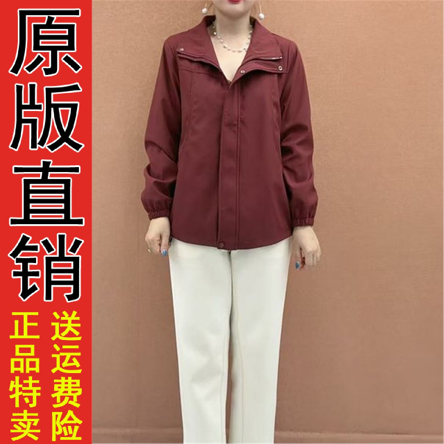 春秋休闲宽松立领女士短款