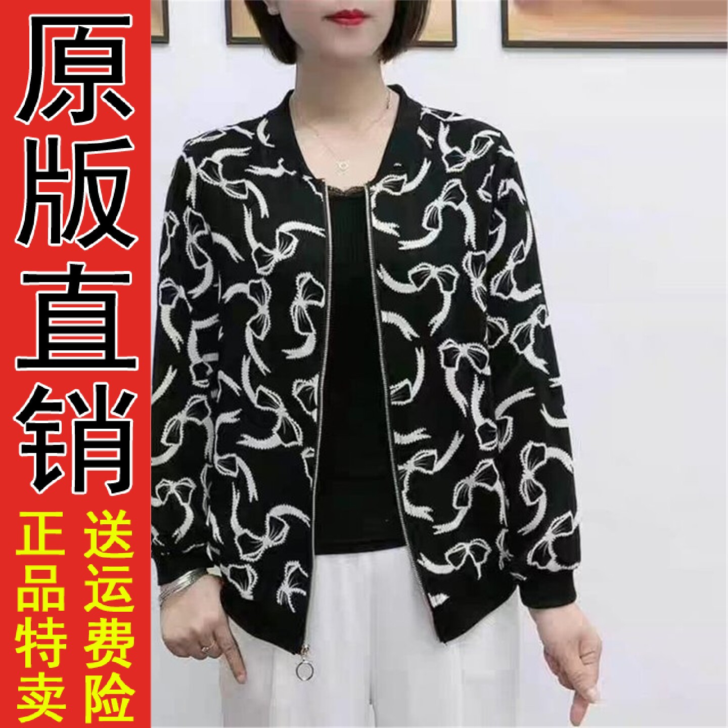 薄外套女2026夏季新款开衫