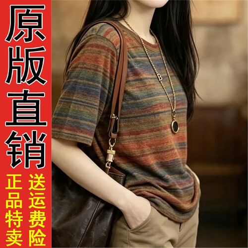 夏季新款时尚气质女宽松减